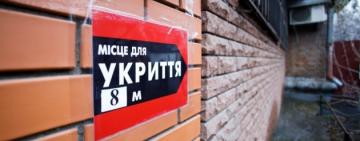 До наступного навчального року в школах Одещини облаштують укриття (відео)